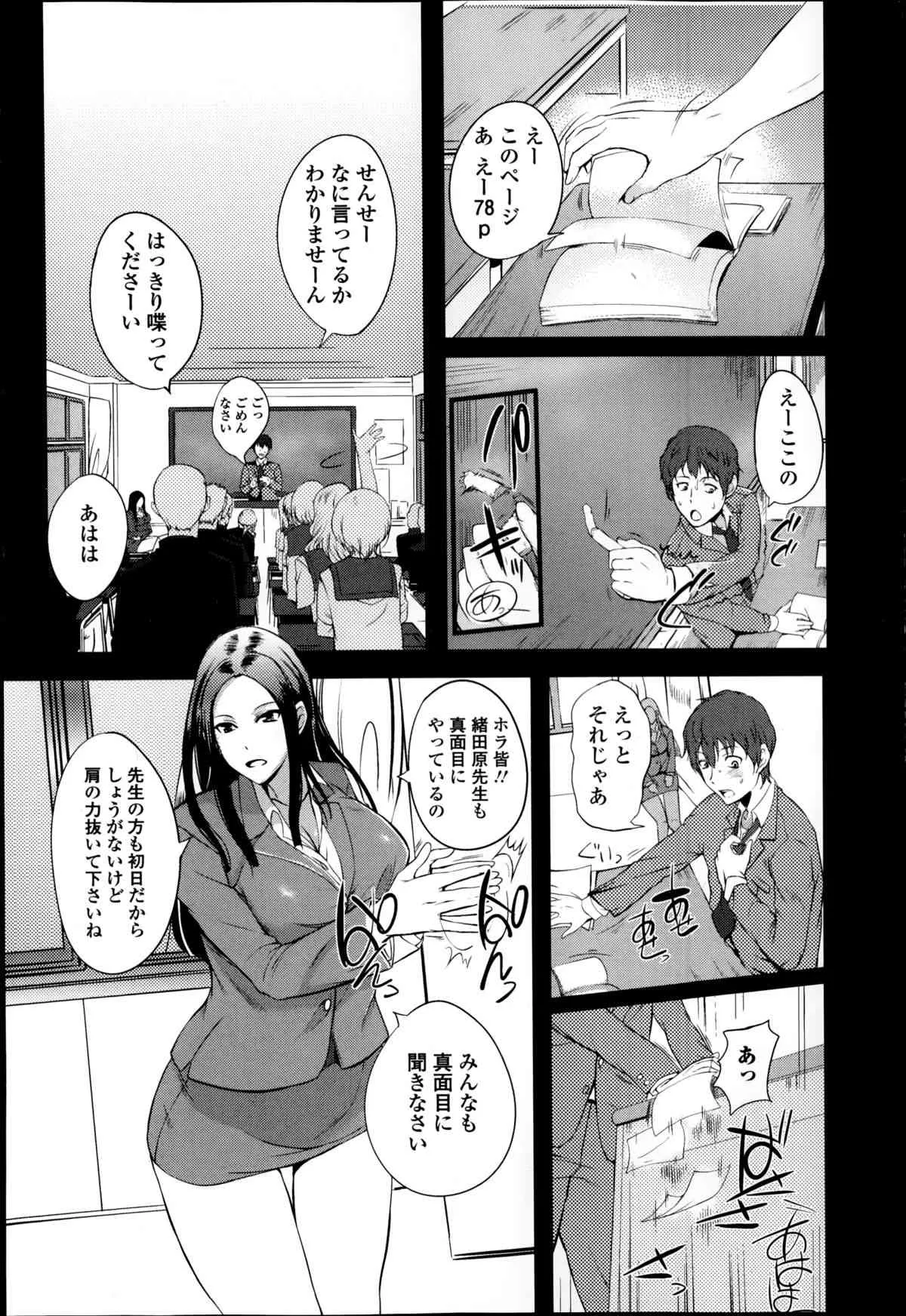 エロ魂 2014年09月号 Vol.04_8