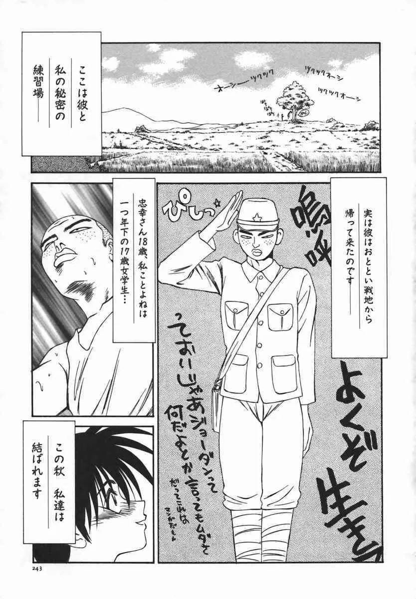 image_242