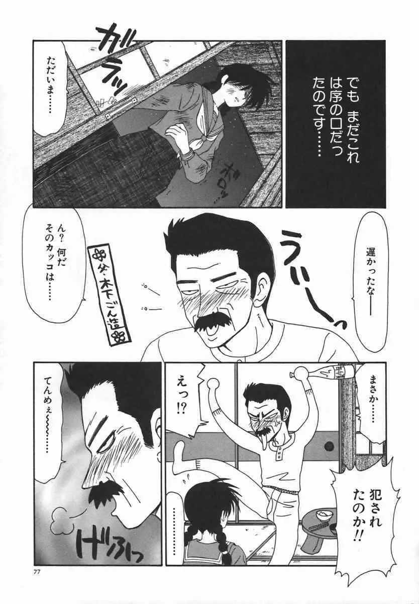 image_76