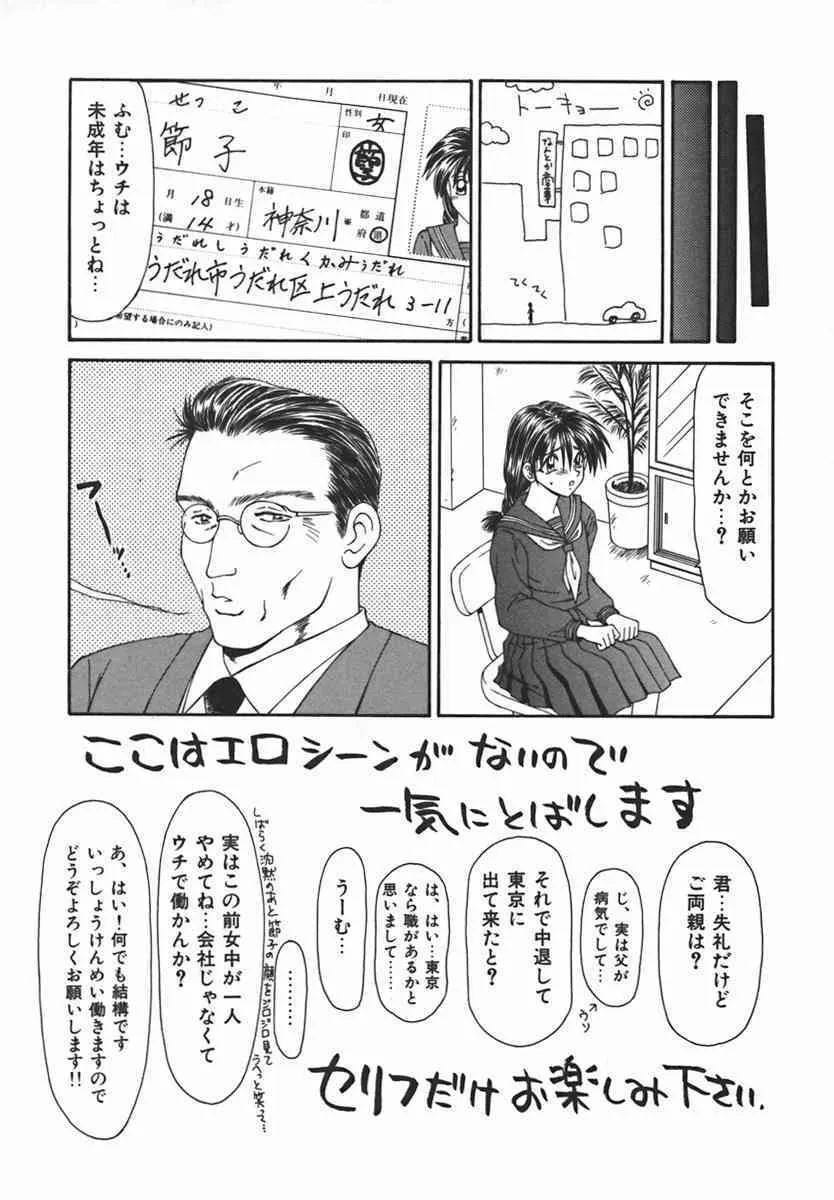 image_88