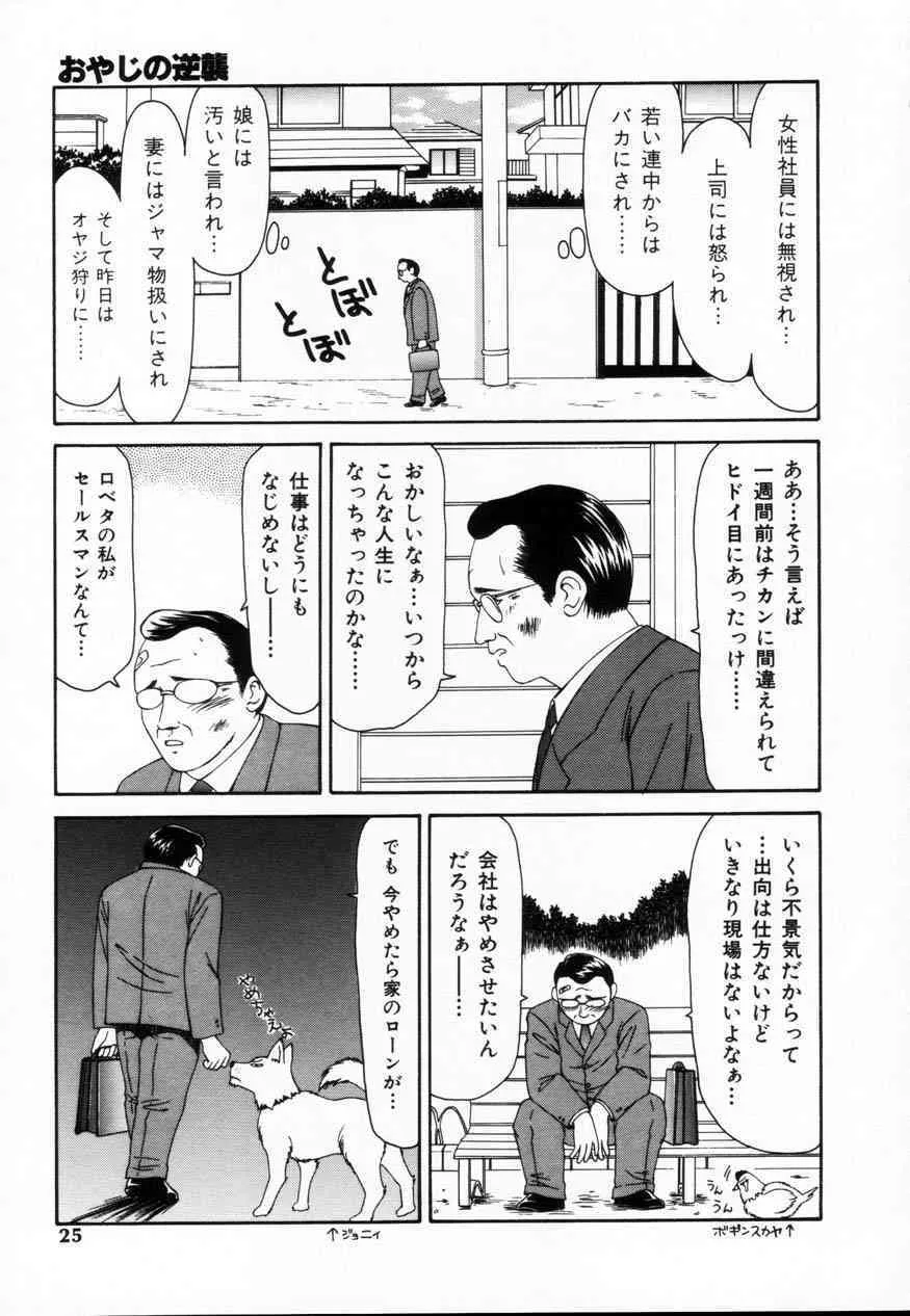 image_24