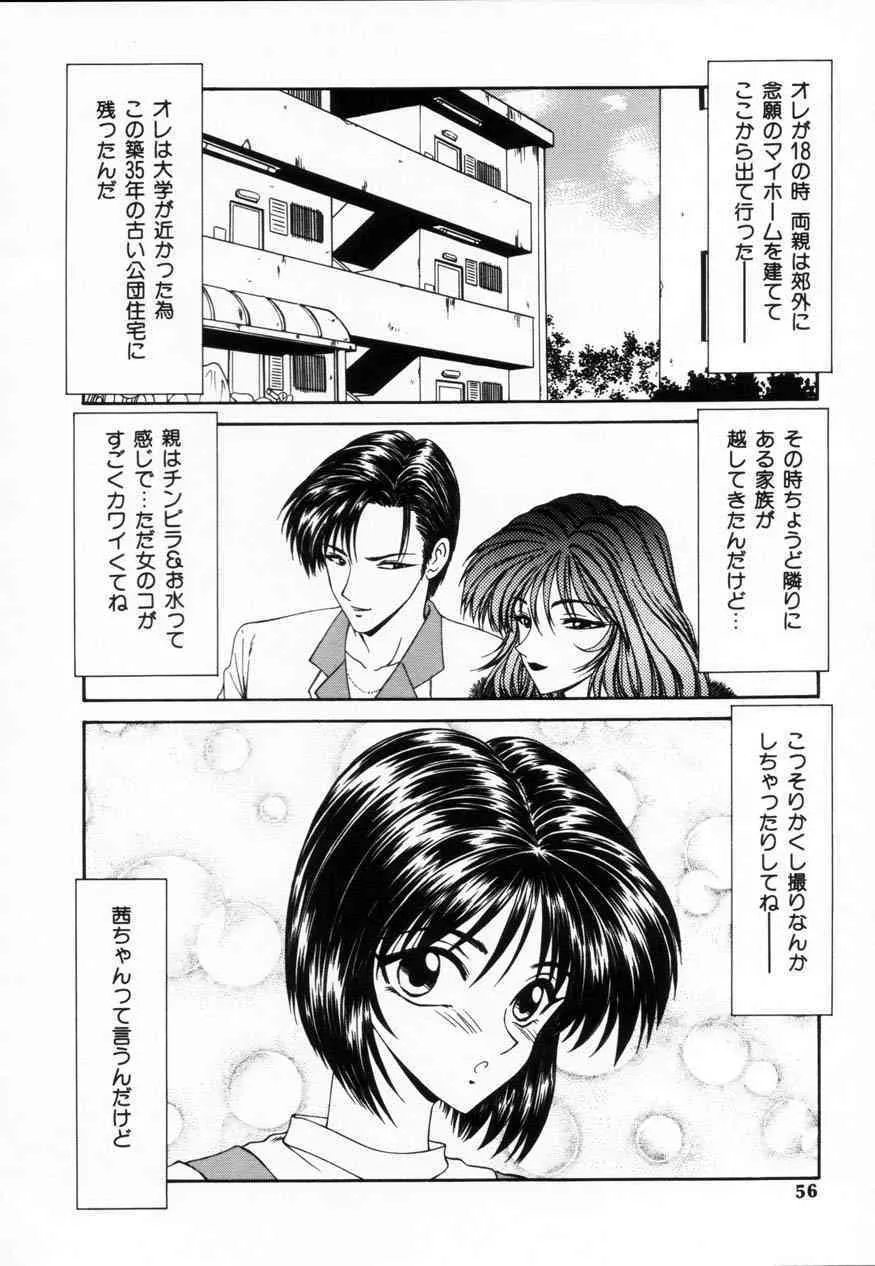 image_55
