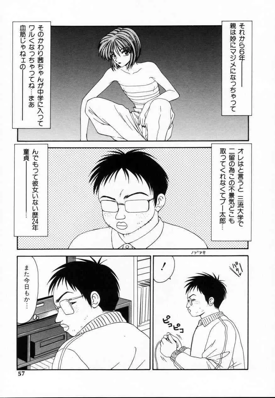 image_56