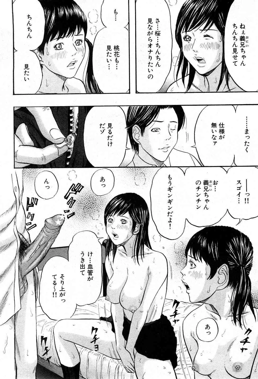 image_41