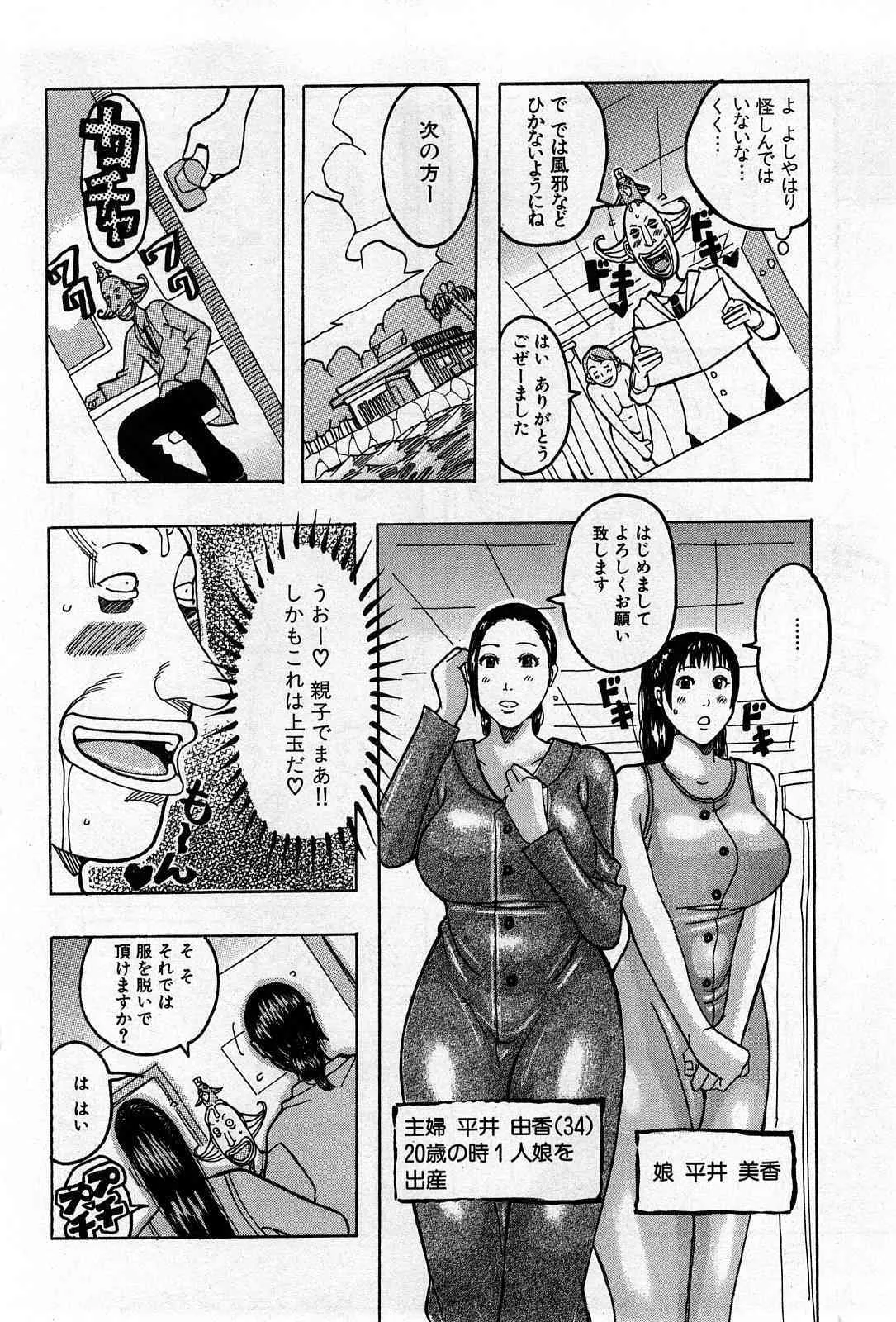 image_189