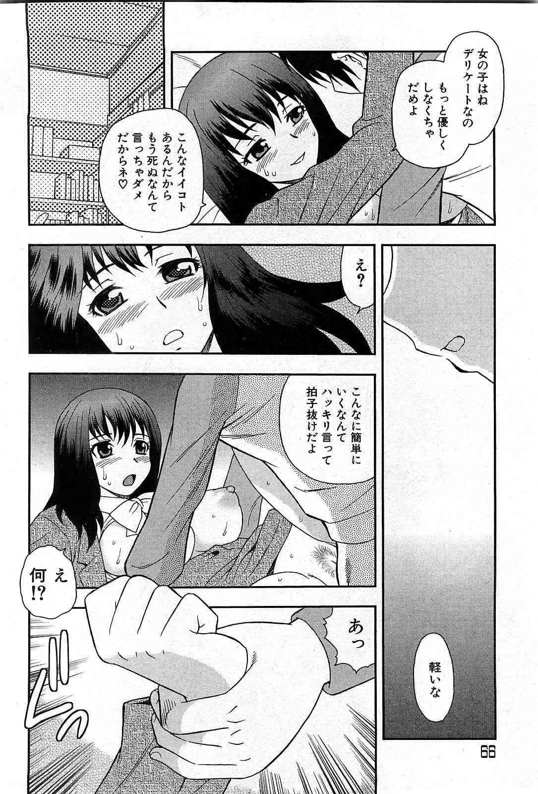 image_65