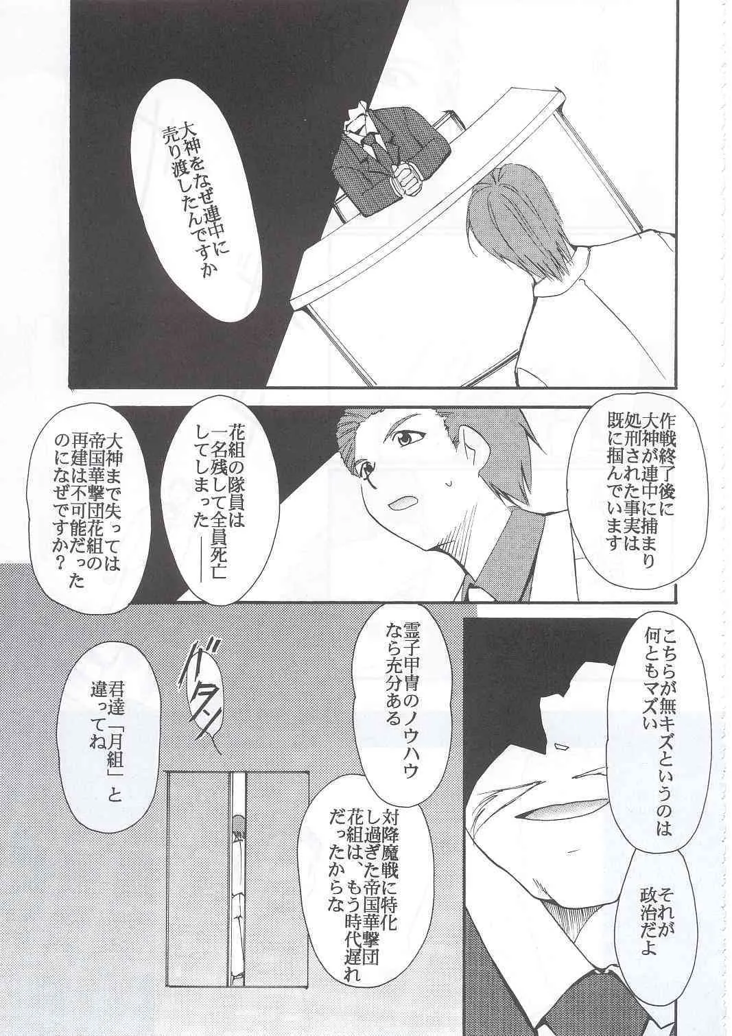 image_24