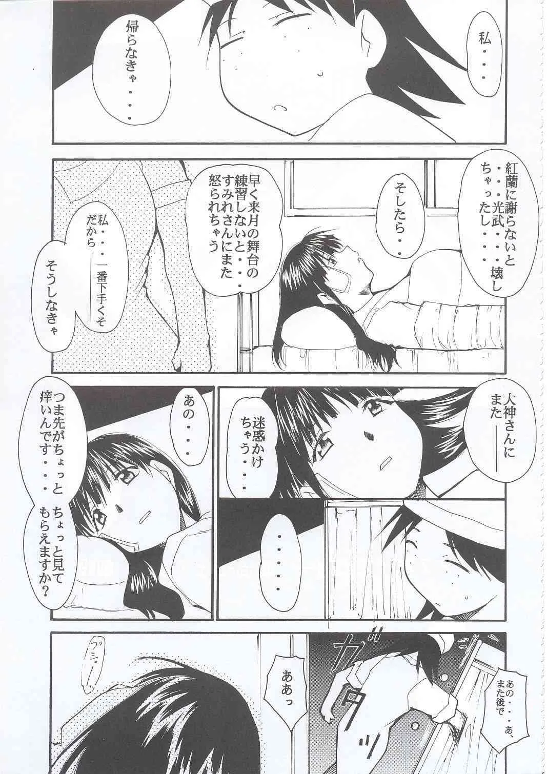 image_28