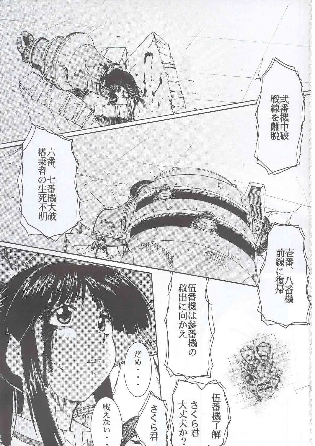 image_4