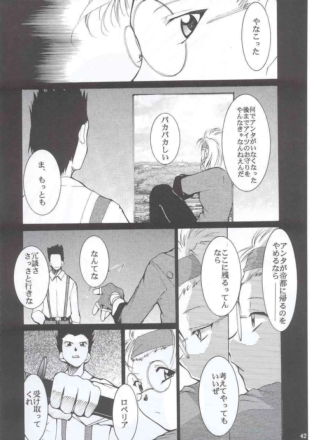image_41