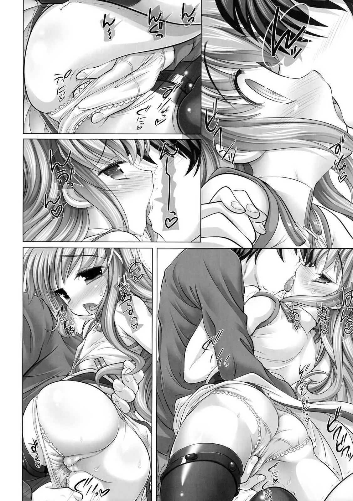 (C77) [STUDIOふあん (来鈍)] リイン絶頂 (魔法少女リリカルなのは)_7