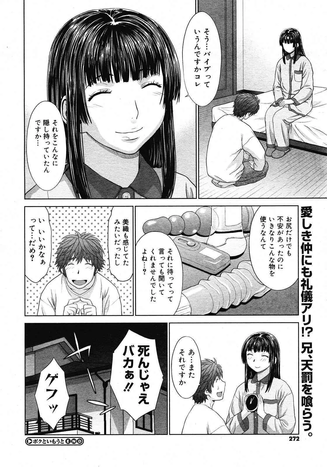 image_270