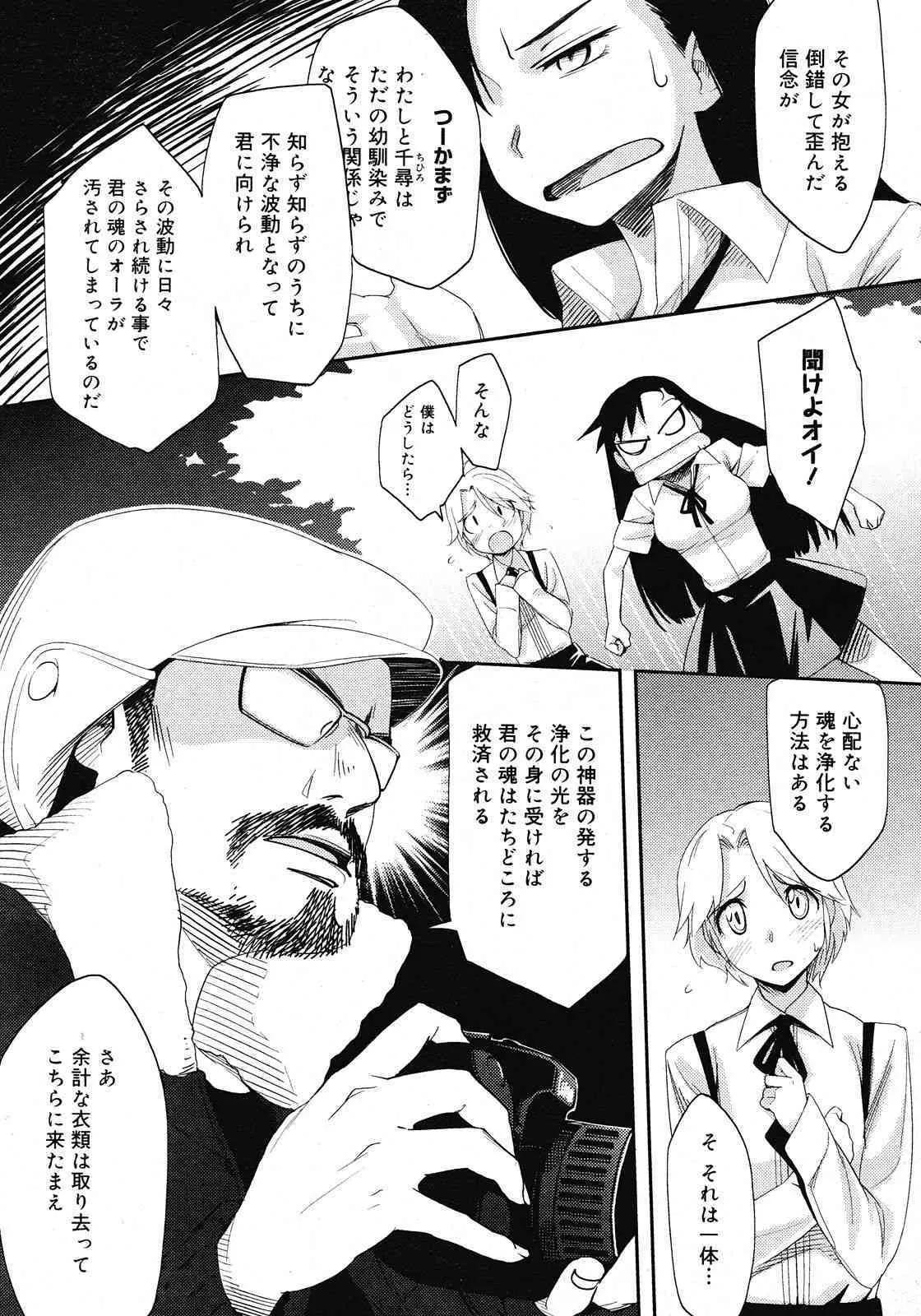 image_335