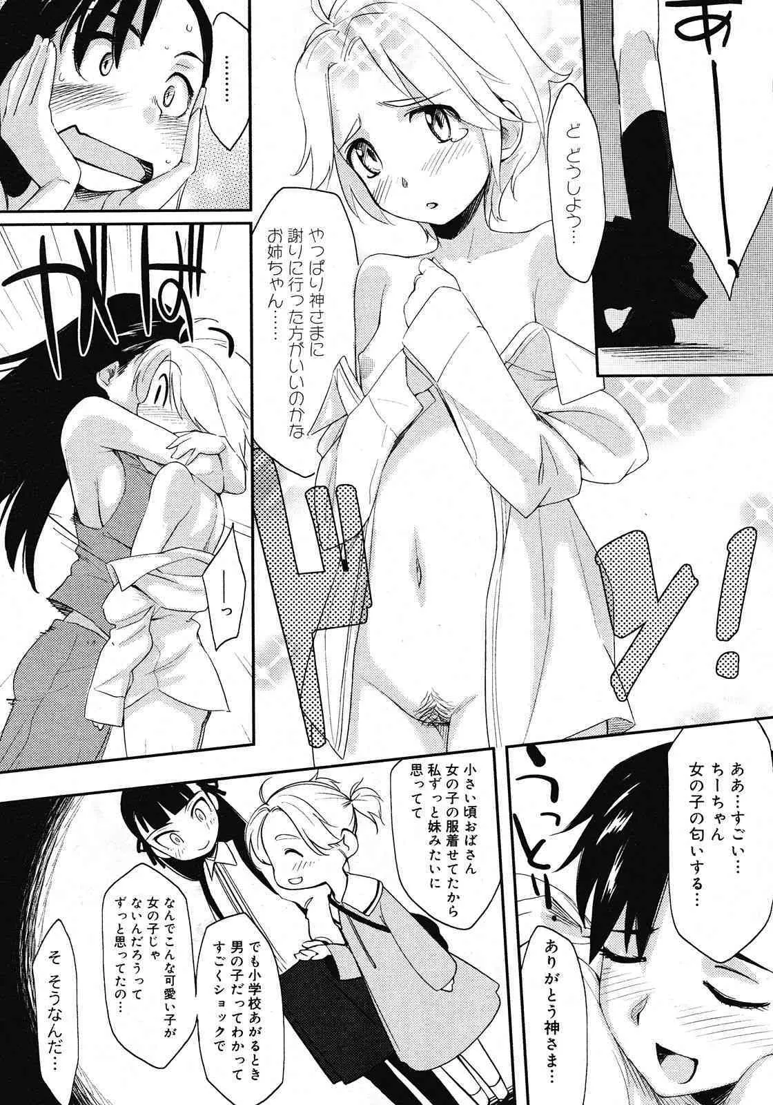 image_338