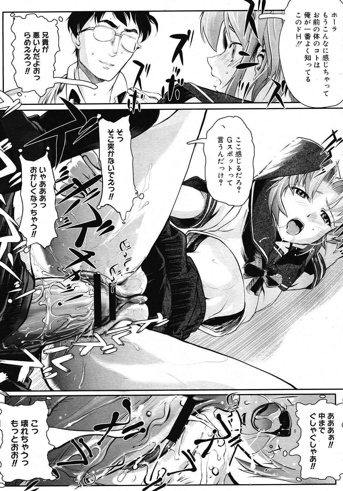 image_368
