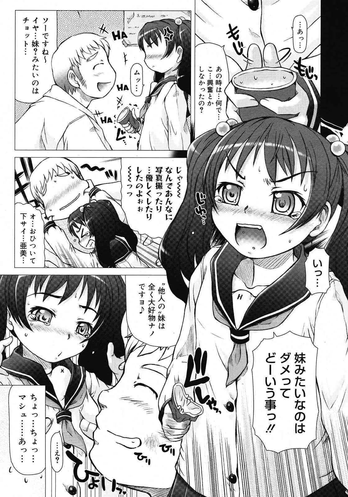 image_381