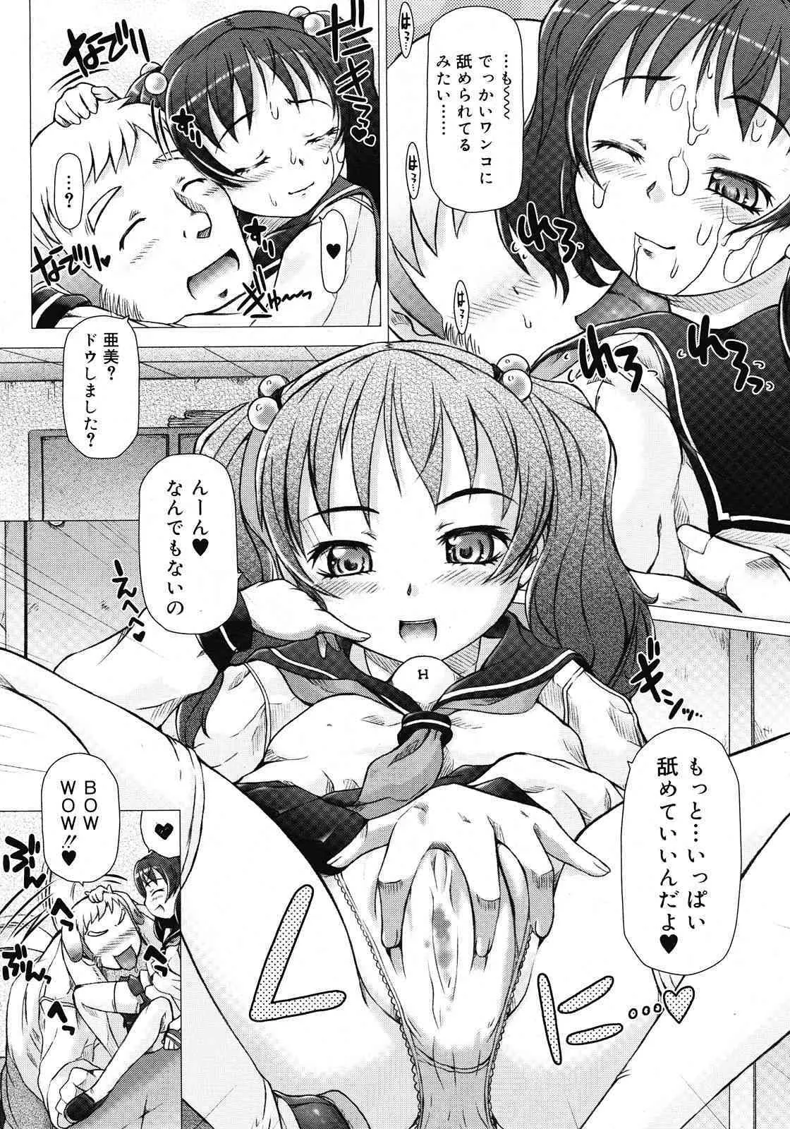 image_384