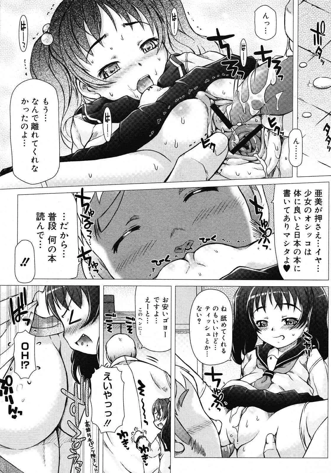 image_387