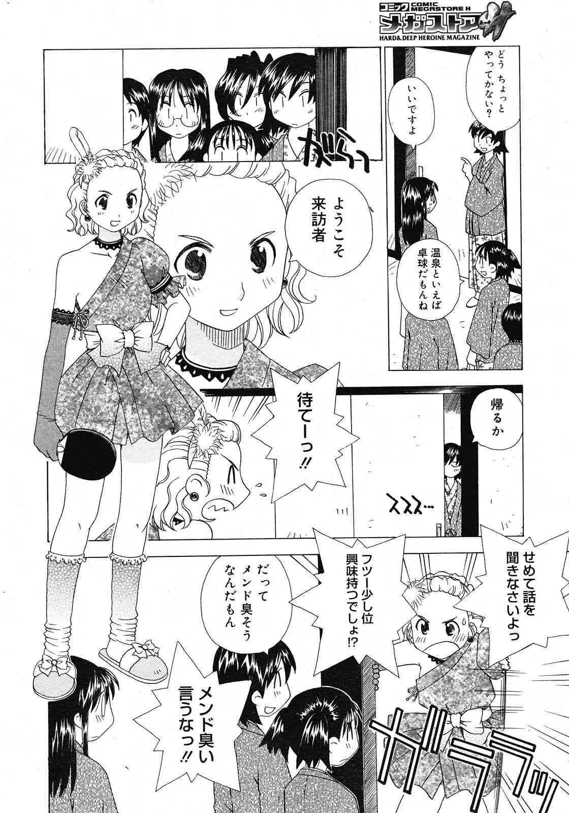 image_470