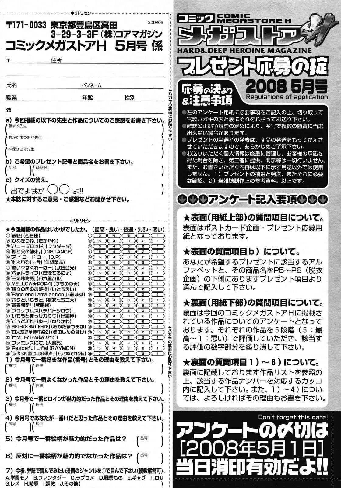image_489
