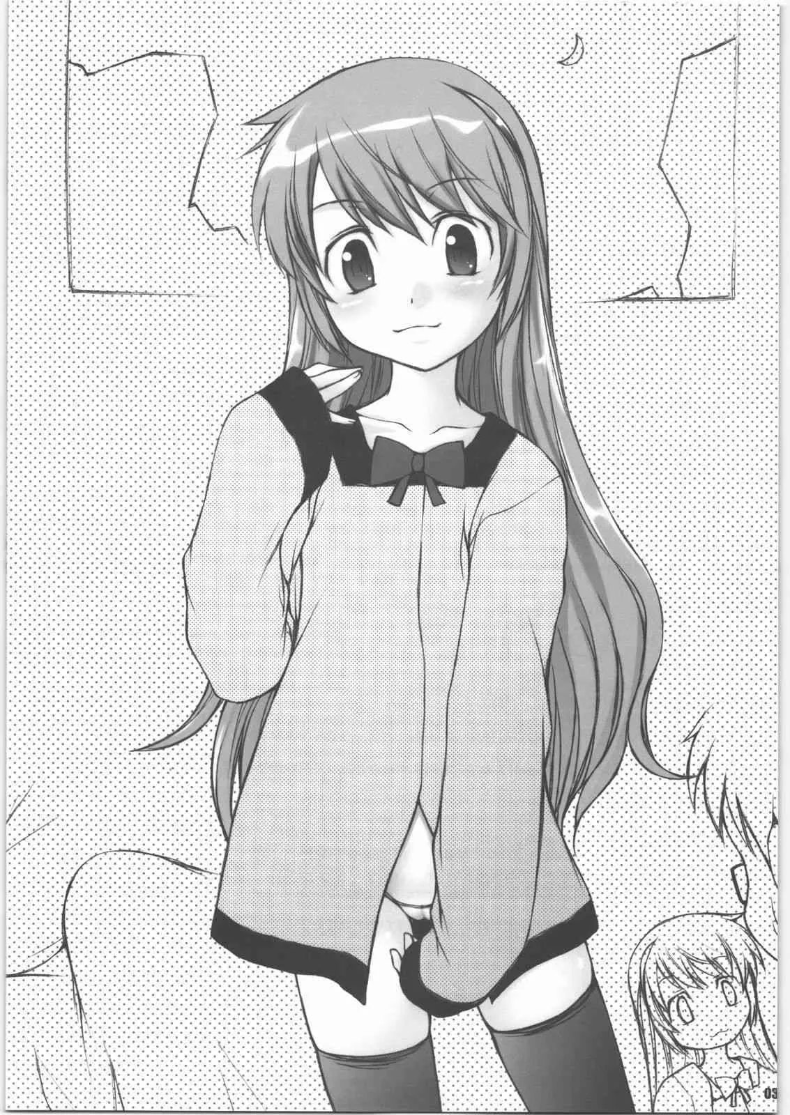 [自爆SYSTEM] PREPARATION-KAORU.02 (絶対可憐チルドレン)_2