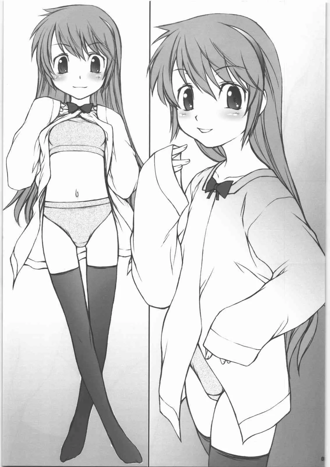 [自爆SYSTEM] PREPARATION-KAORU.02 (絶対可憐チルドレン)_4