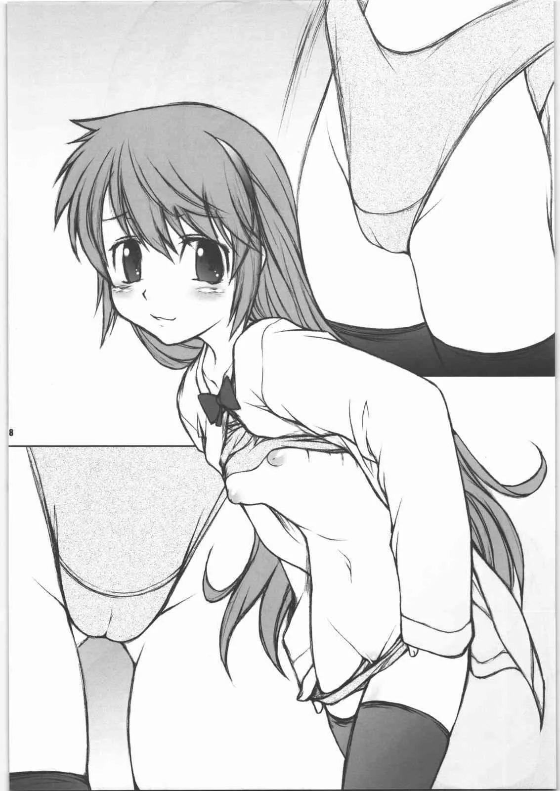 [自爆SYSTEM] PREPARATION-KAORU.02 (絶対可憐チルドレン)_7