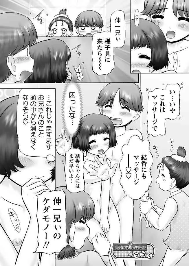 image_44