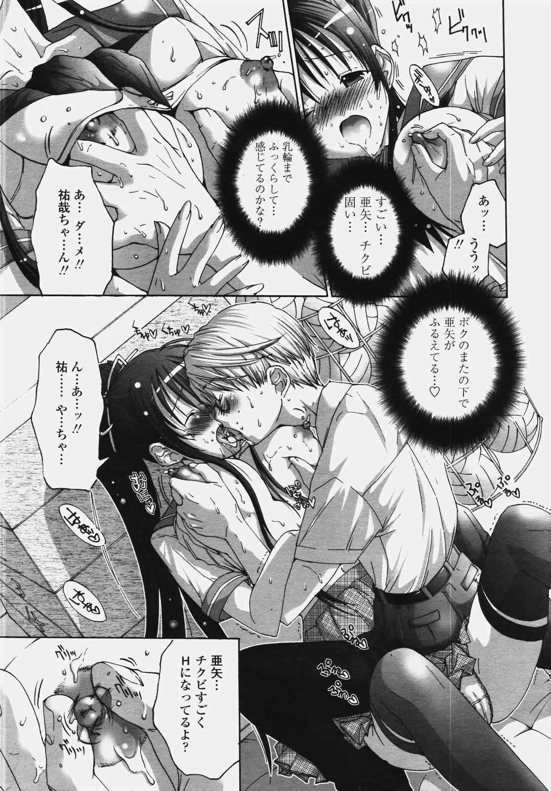 image_68