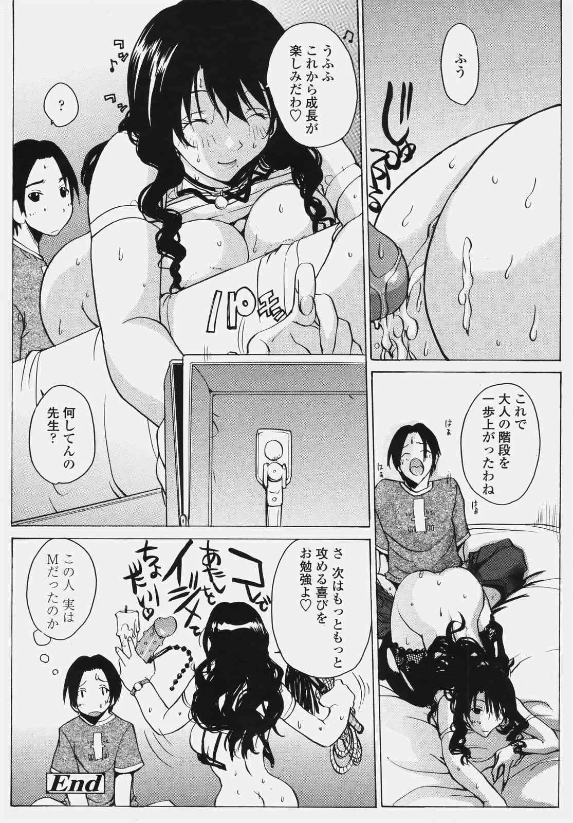 image_138