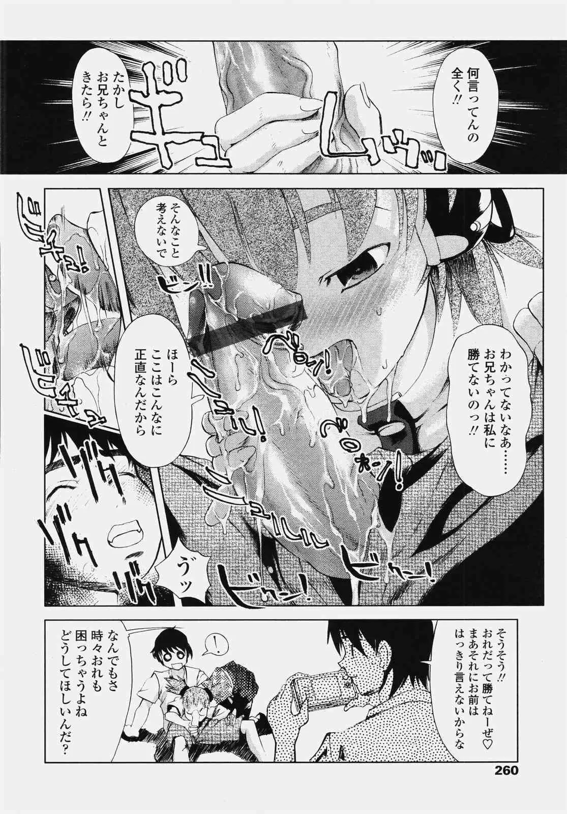 image_142