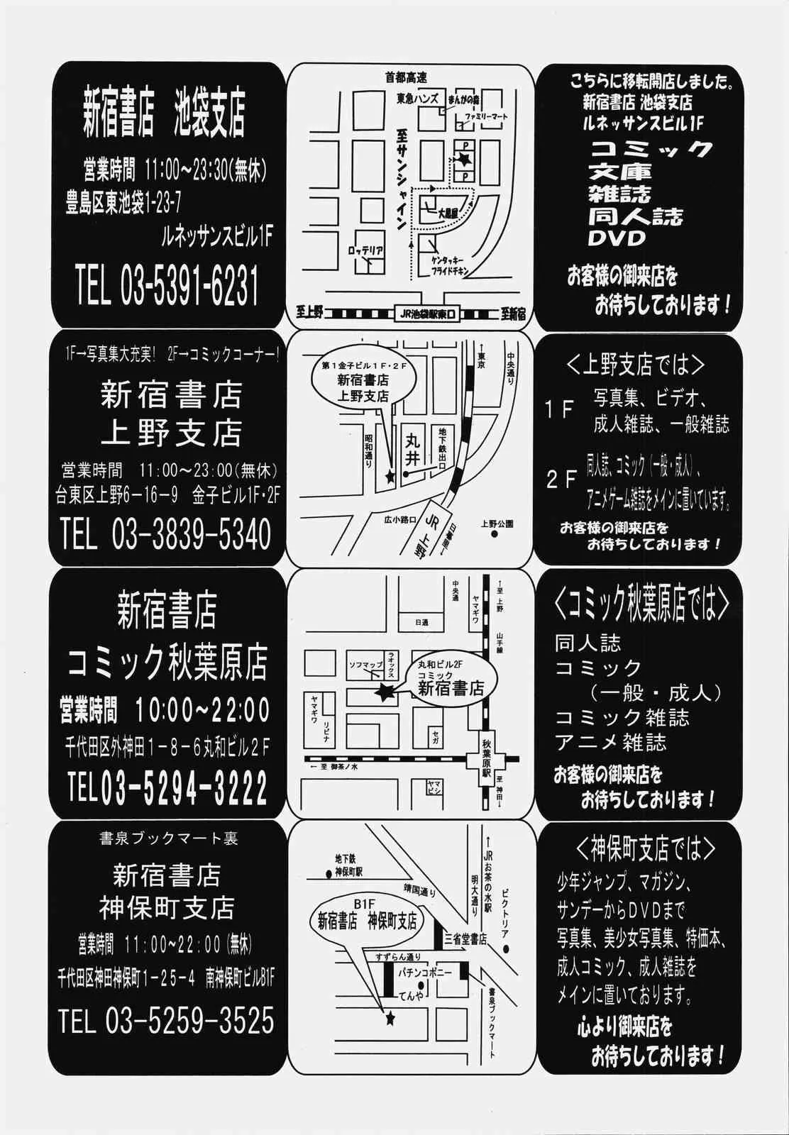 image_234