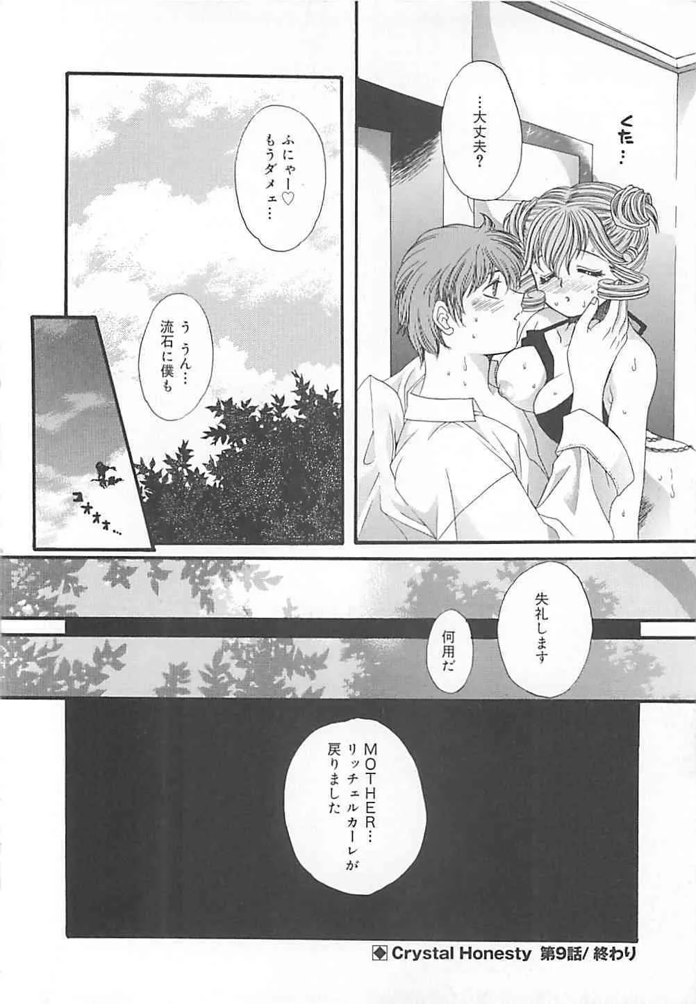 image_159
