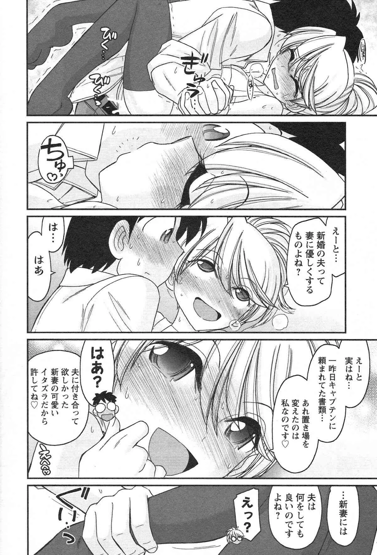[チャーリーにしなか] Cheers! 14_7