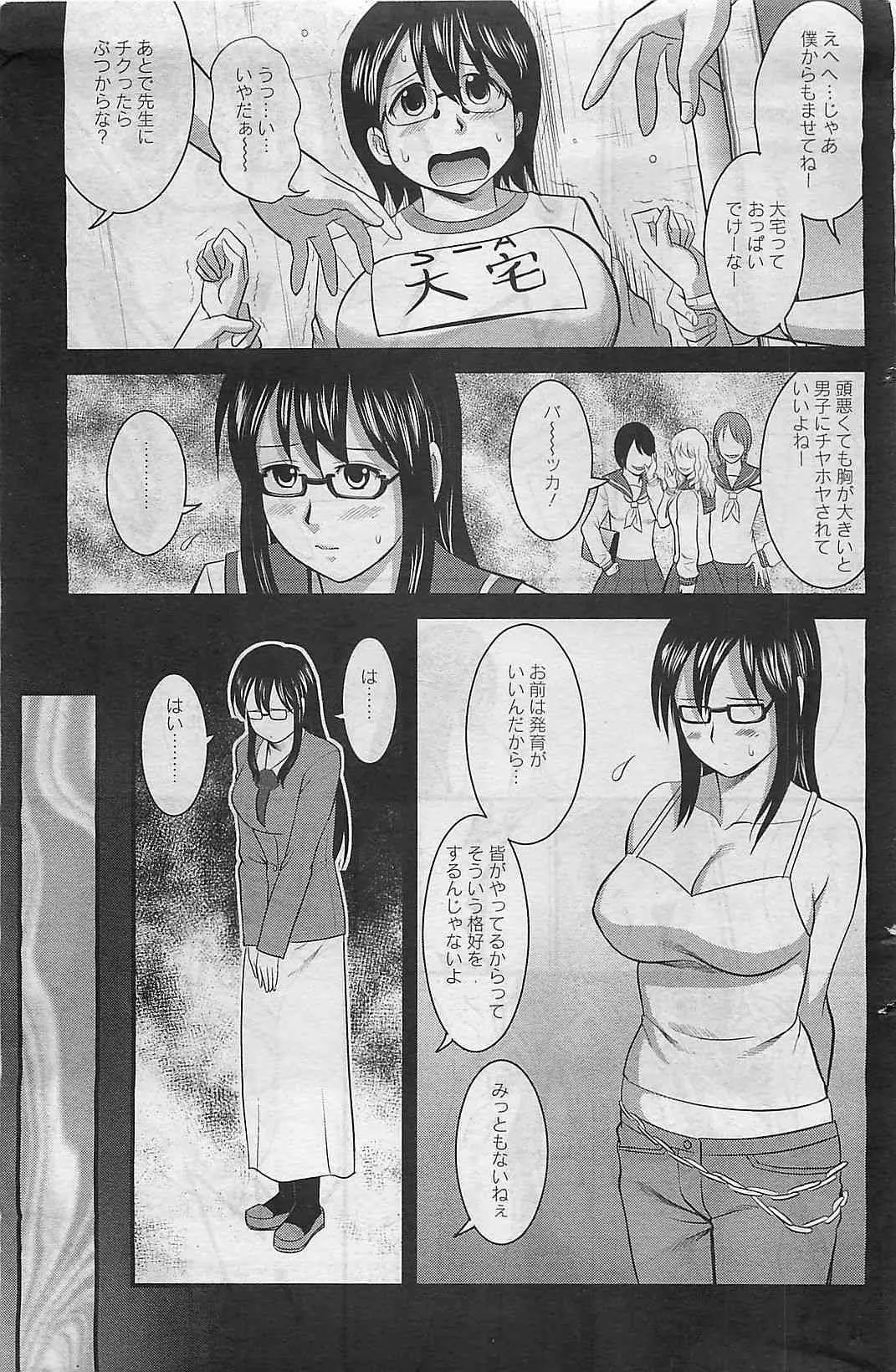 image_45