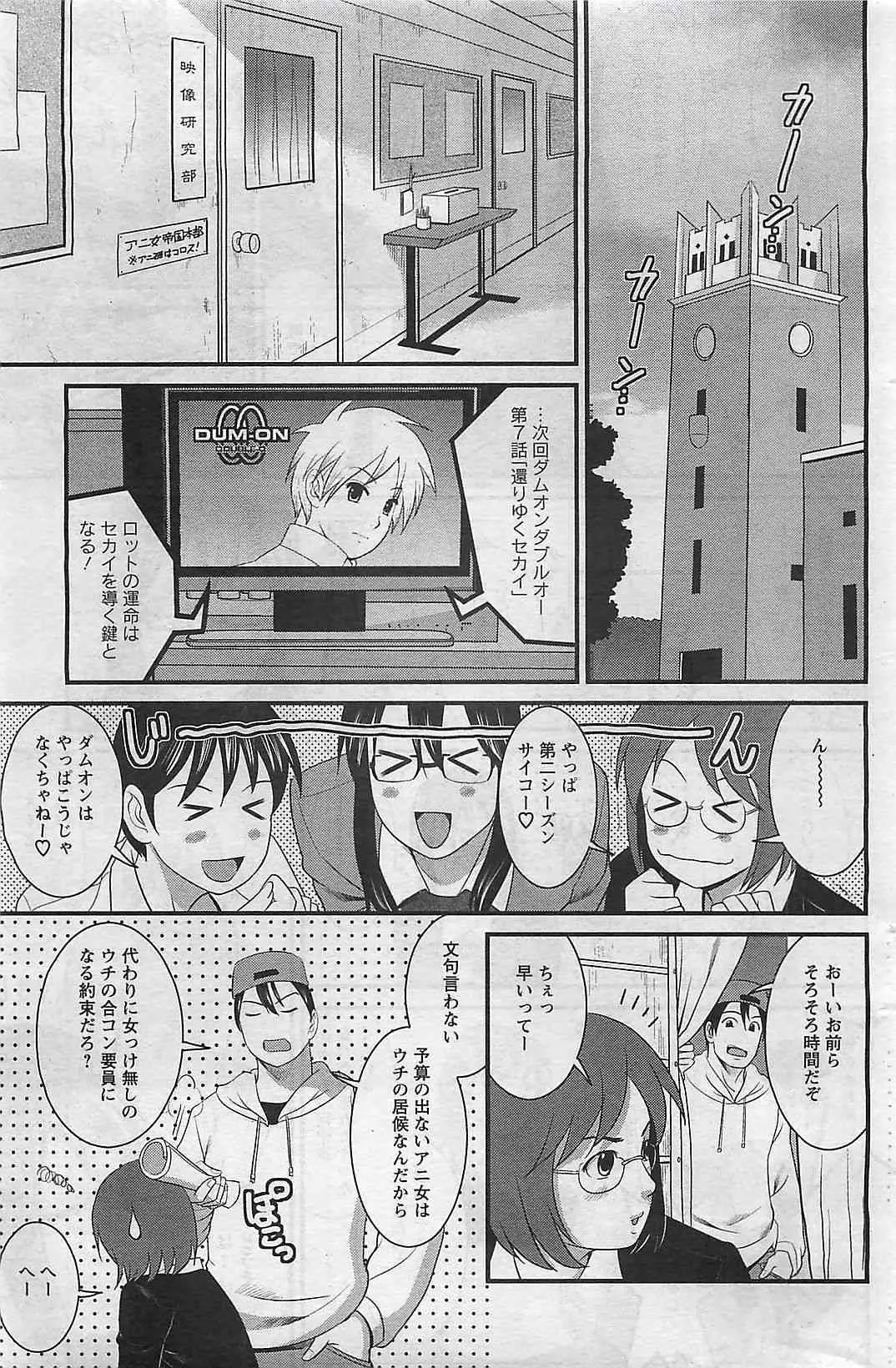 image_49