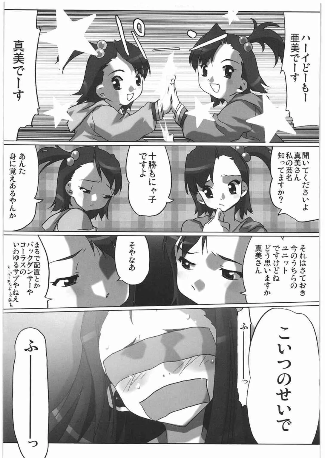image_38