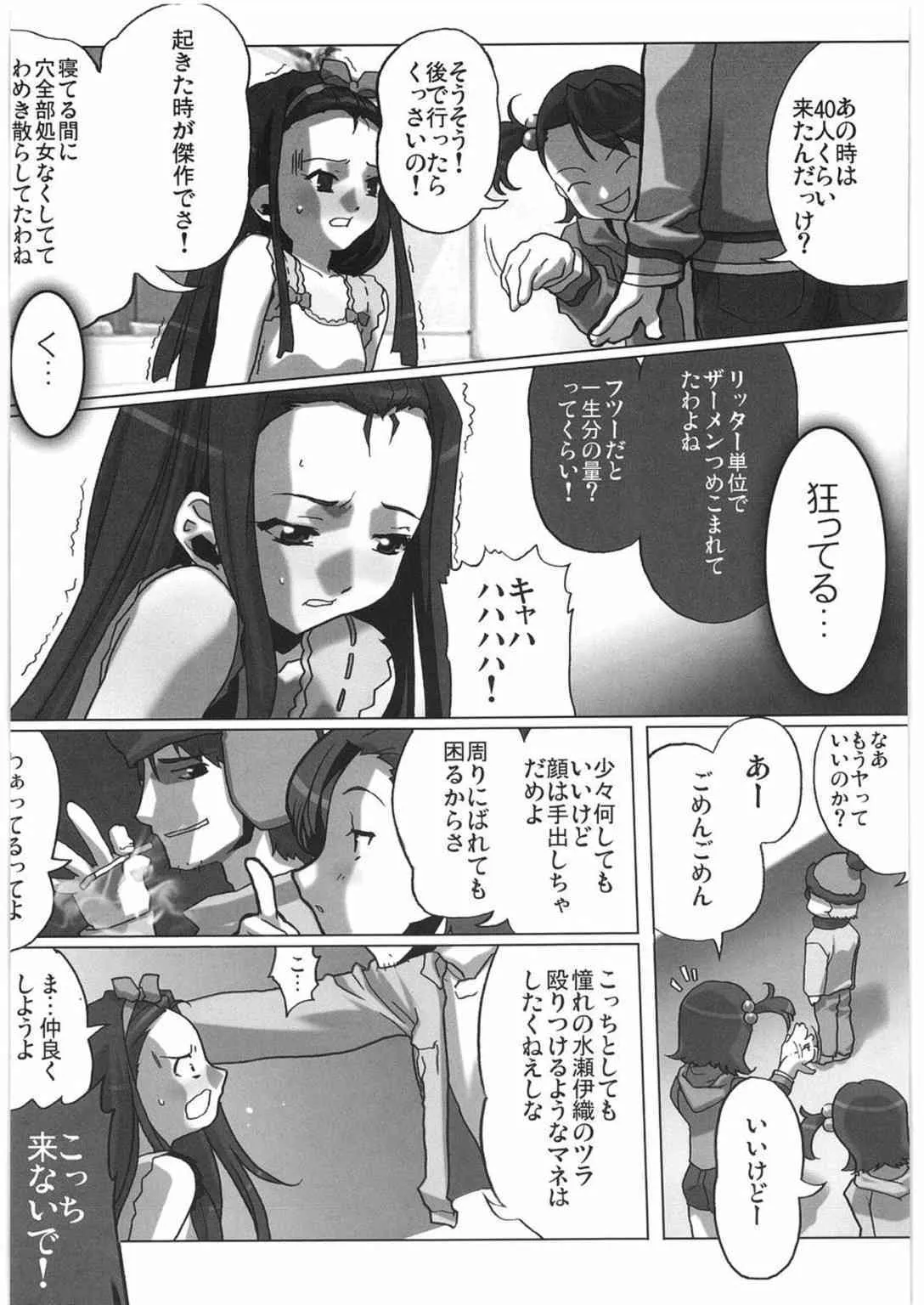 image_44