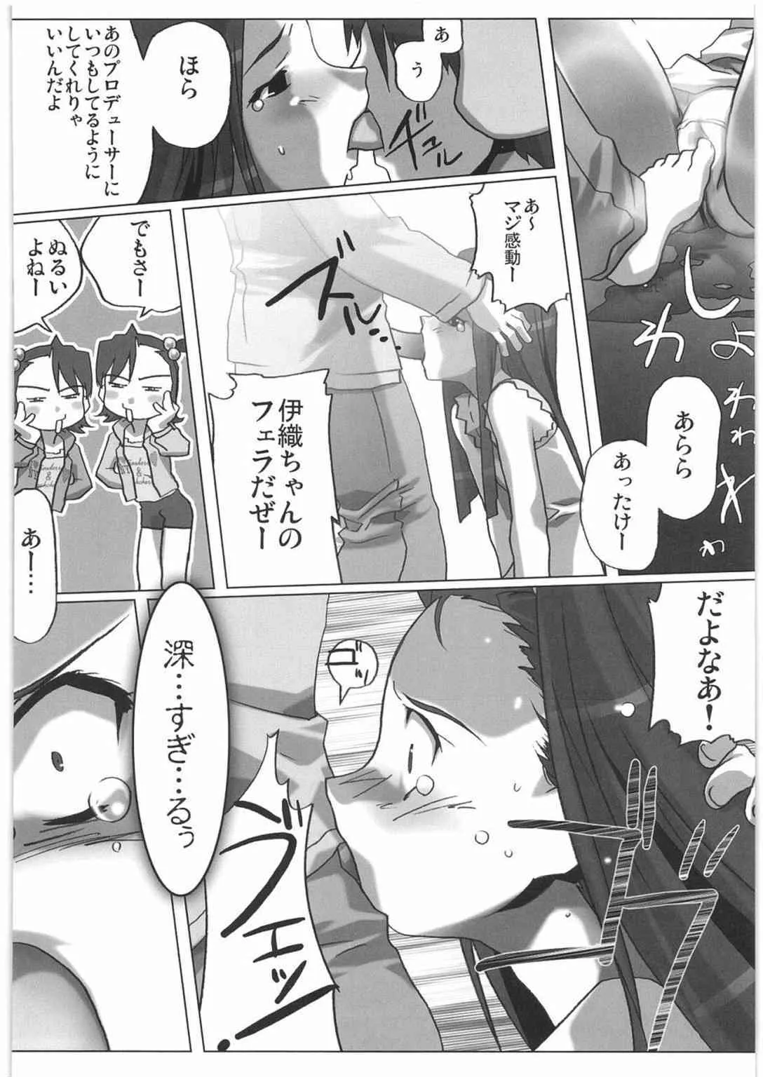 image_47