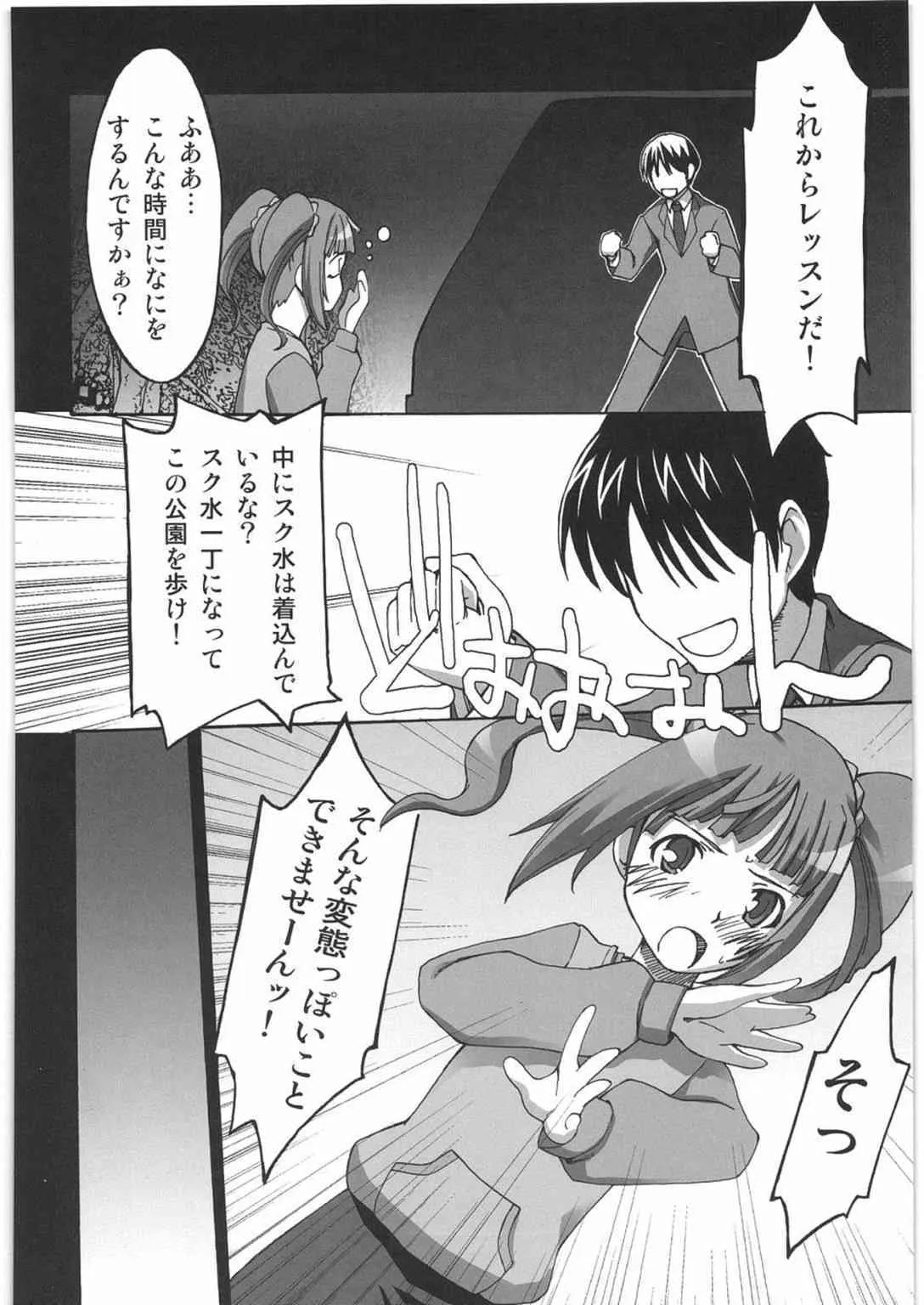 image_71