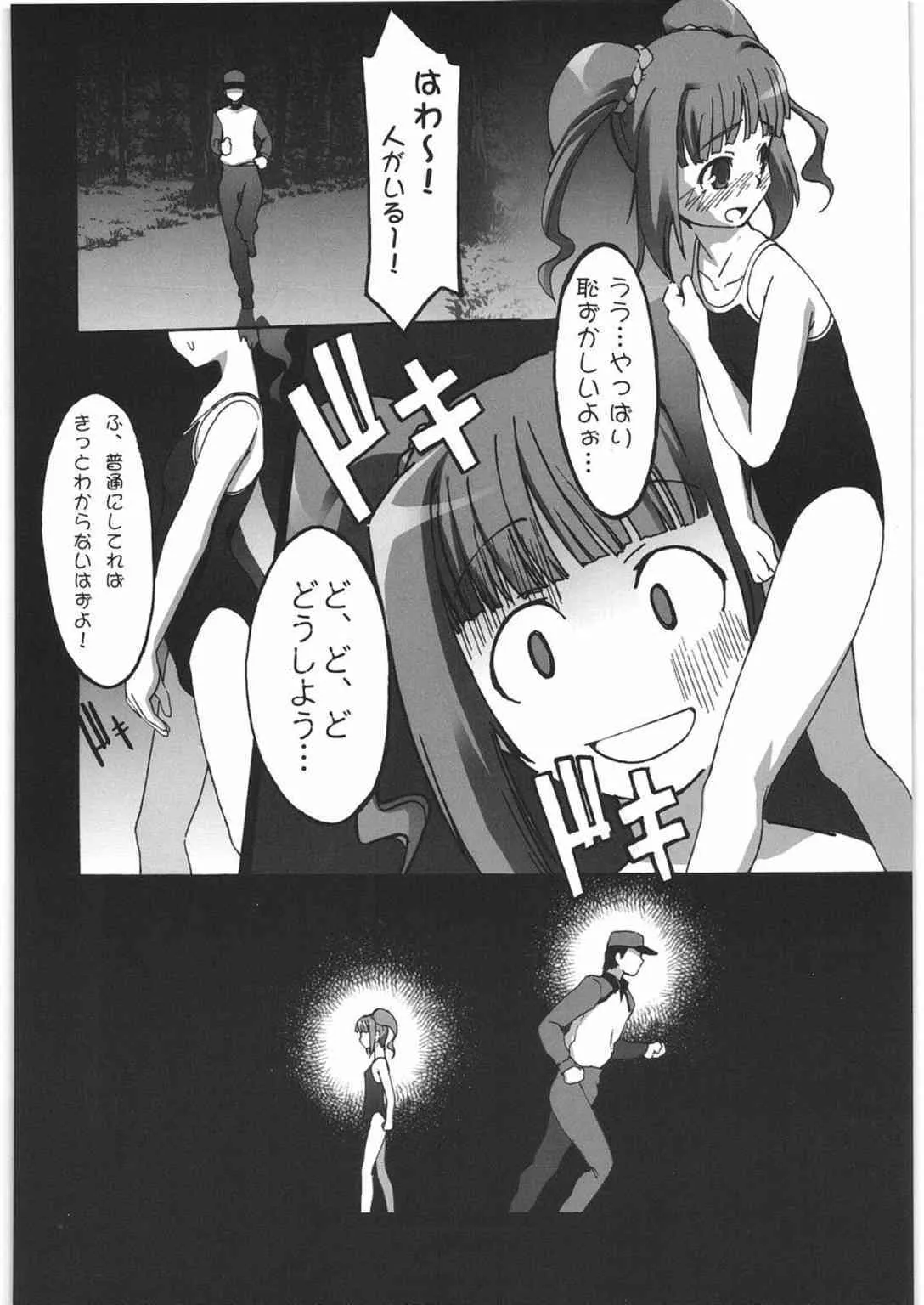image_73