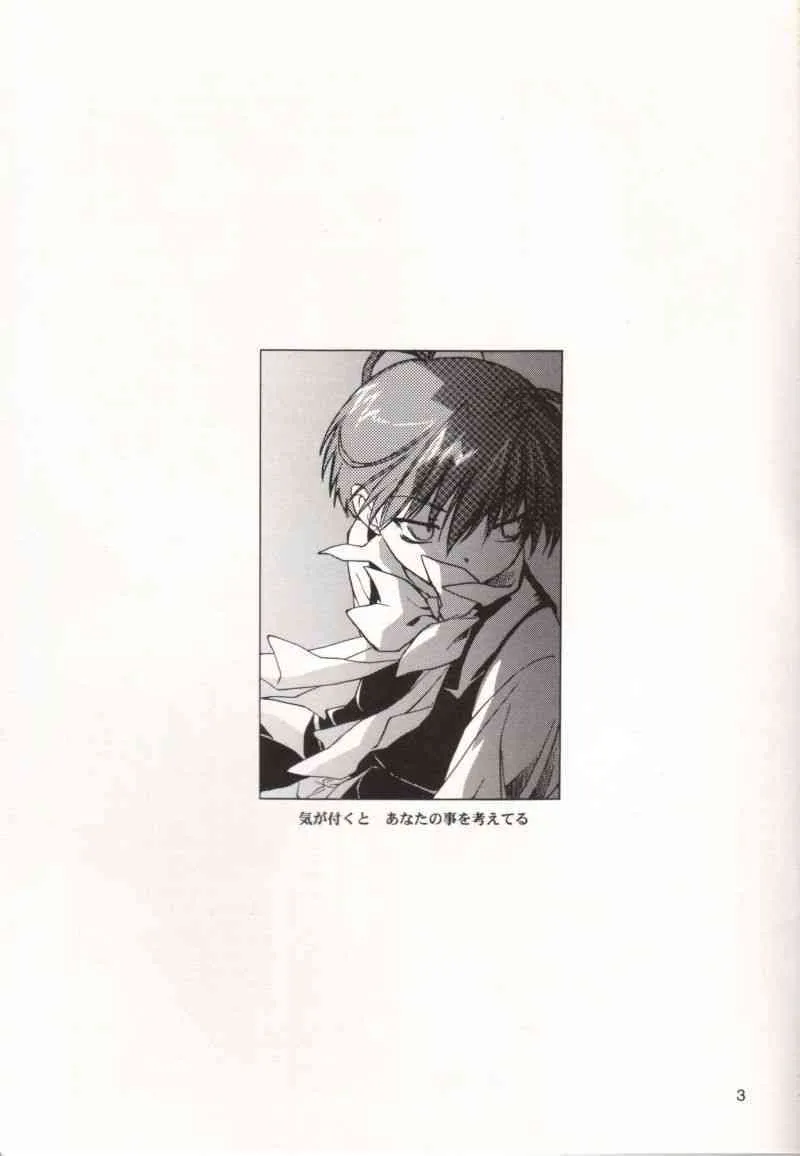 URA Ren-ge (Matentei Loki)_2