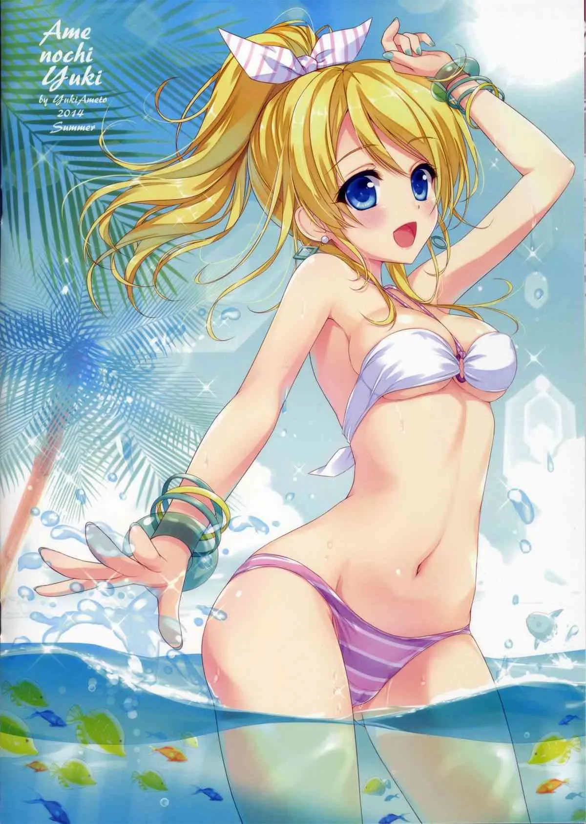 (C86) [あめ のち ゆき(あめとゆき)] KKE♥SUMMER (ラブライブ!)_2
