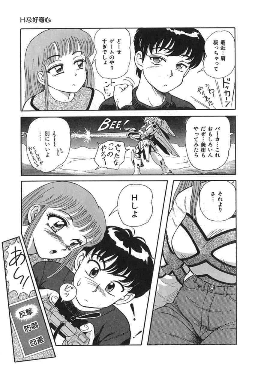 image_79