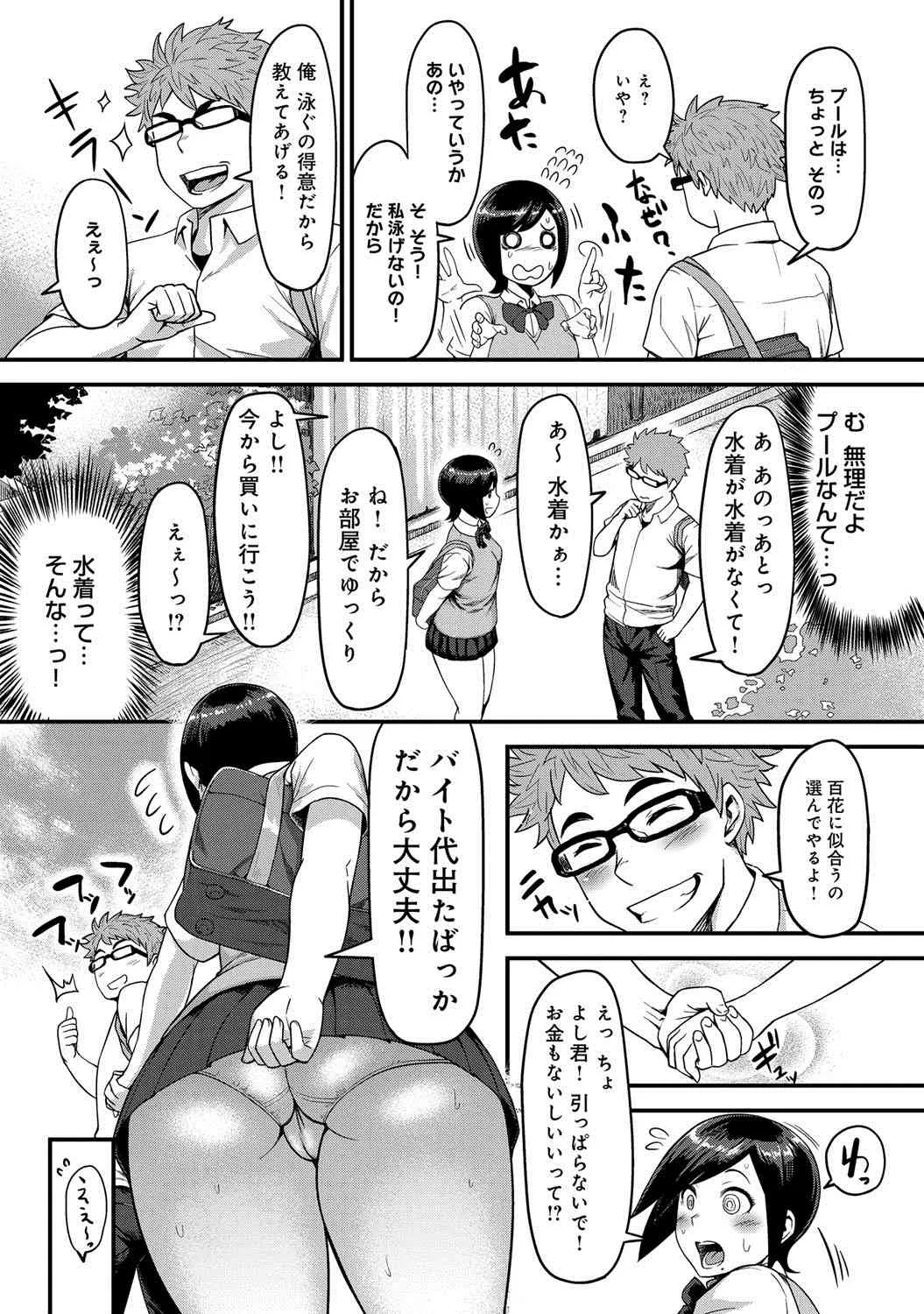 image_332