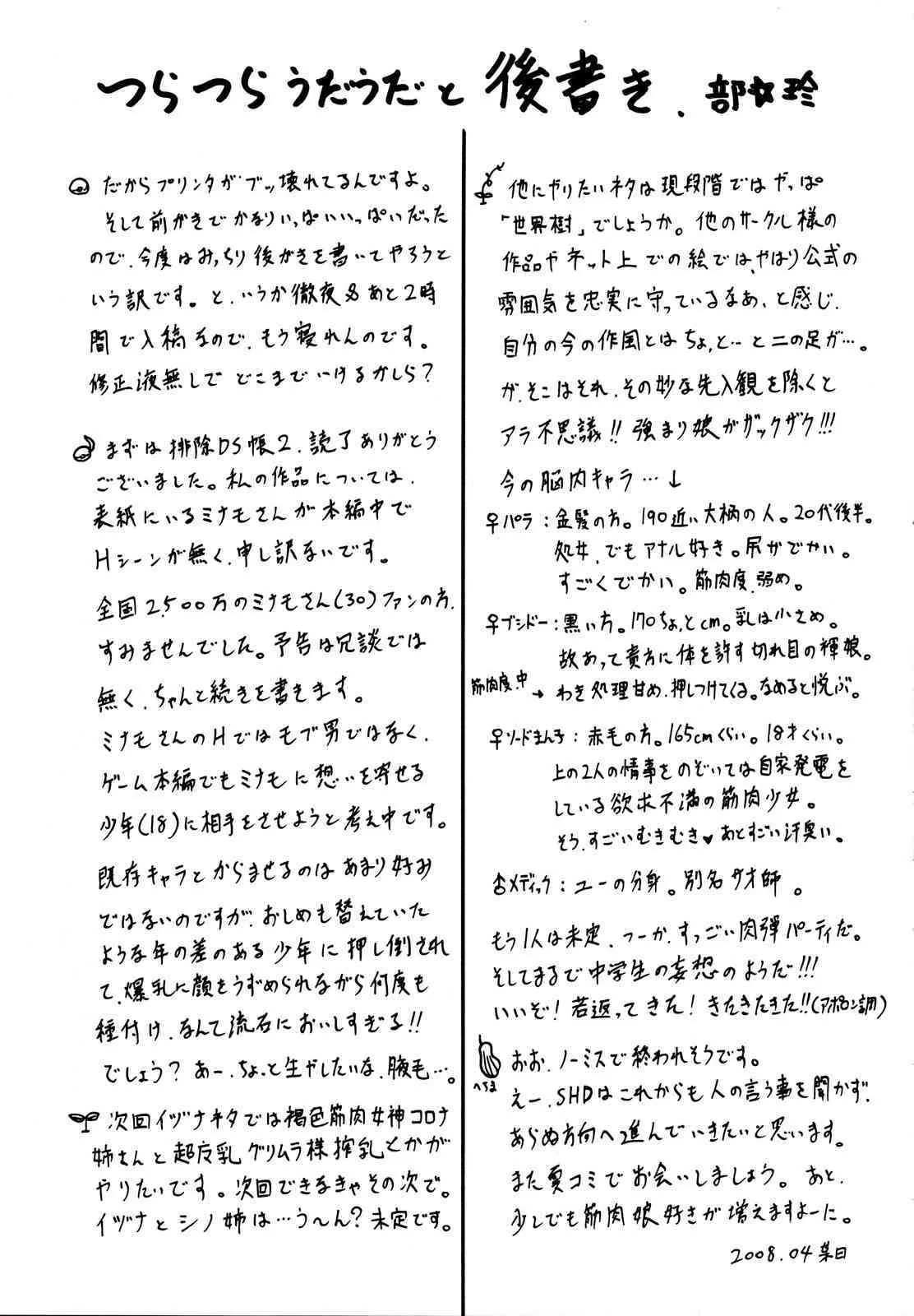 image_28