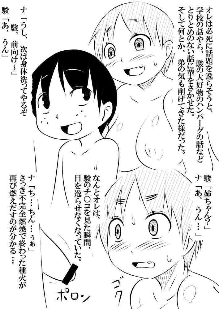 image_34