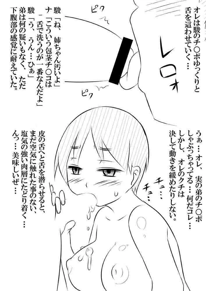 image_36