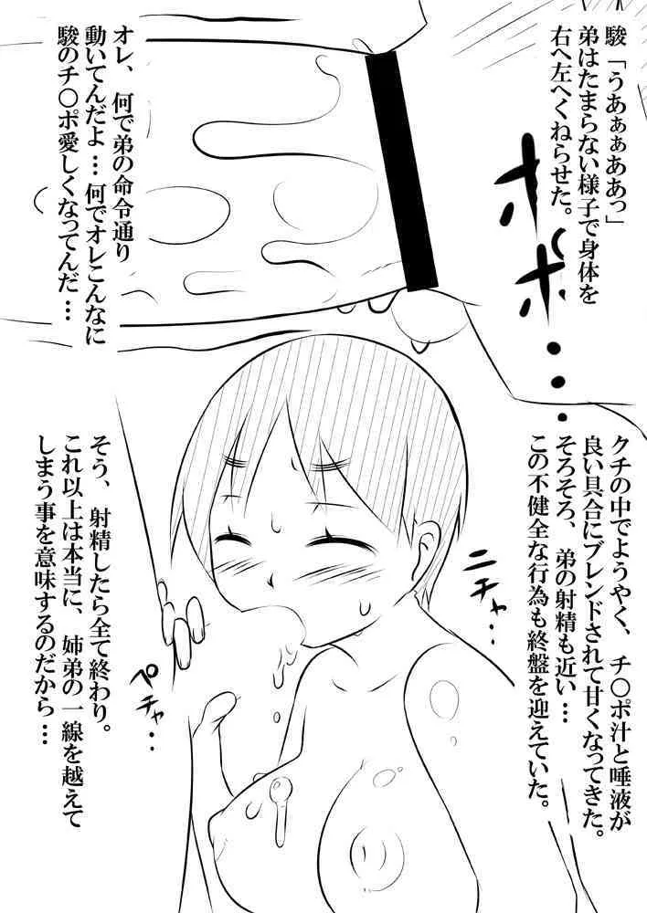 image_38