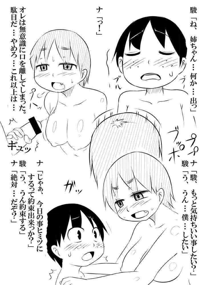 image_39